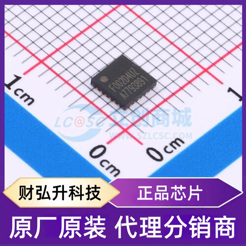 原装正品 HC32F002D4UZ-QFN24TR 封装QFN-24(4x4) 单片机(MCU/MPU