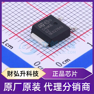 全新原装 STD4NK60ZT4 封装 DPAK 场效应管(MOSFET)