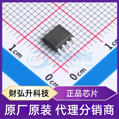 全新原装 GP9301BM-F4K-1P0D5V10-SW 封装 SOP-8 ADC/DAC-专用型