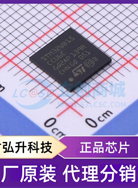全新原装 STM32WB15CCU6E 封装 UFQFPN-48(7x7) 单片机(MCU/MPU/S
