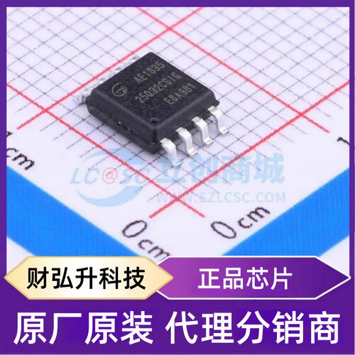 全新原装 GD25Q32CSIGR 封装 SOIC-8-208mil NOR FLASH