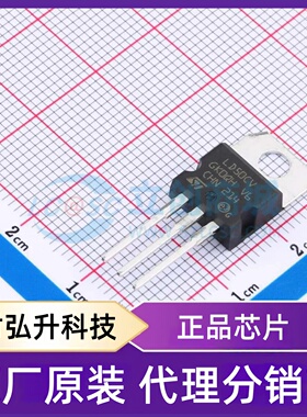 全新原装 LD1117V50C 封装 TO-220 线性稳压器(LDO)