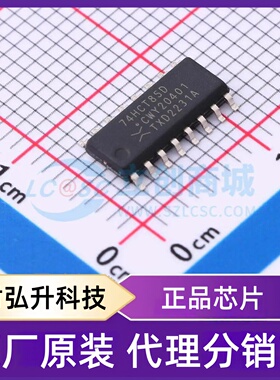 原装正品 74HCT85D,653 封装SOIC-16 数字比较器
