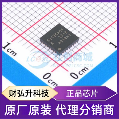 全新原装 SI53156-A01AGMR 封装 QFN-32-EP(5x5) 专用时钟/计时