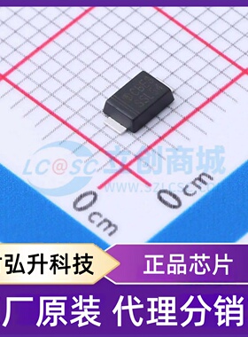 全新原装 SSL54F 封装 SMAF 肖特基二极管