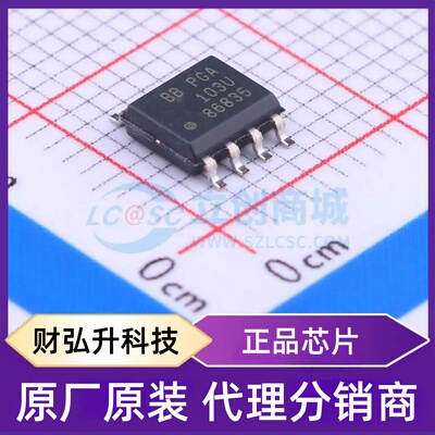 全新原装 PGA103U 封装 SO-8 运算放大器