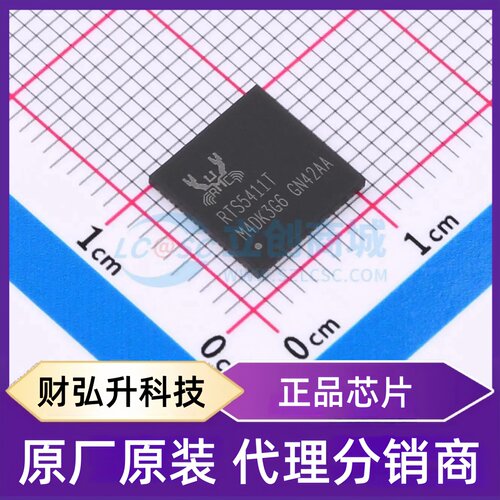 原装正品 RTS5411T-GR 封装QFN-76(9x9) USB集线器