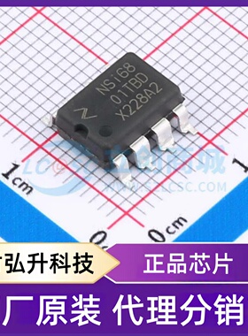 原装正品 NSI6801TB-DDBR 封装DUB-8 隔离式栅极驱动器