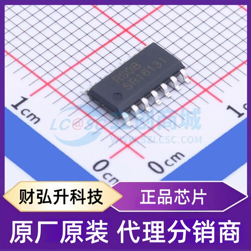 原装正品 RS624PXP 封装SOIC-14 运算放大器