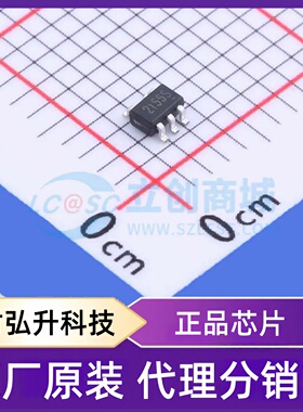 原装正品 RS2166XC5 封装SOT-353 模拟开关/多路复用器