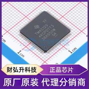 原装正品 TM4C1294KCPDTT3 封装TQFP-128(14x14) 单片机(MCU/MPU/