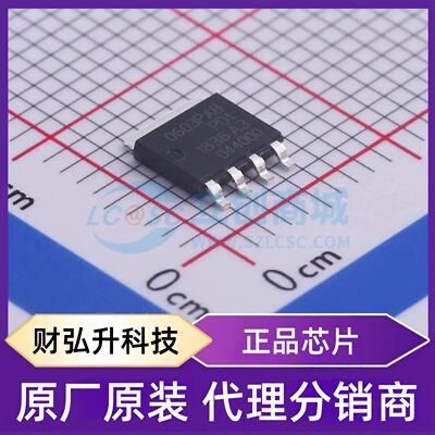 原装正品 PHPT60603PYX 封装LFPAK56(PowerSO-8) 三极管(BJT)