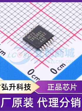 原装正品 74HC73PW,118 封装TSSOP-14 触发器