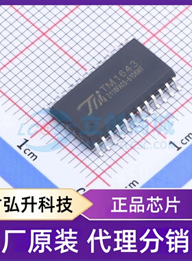 原装正品 TM1643 封装SOP-24-300mil LED驱动