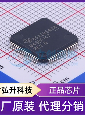 原装正品 MSP430F147IPMR 封装LQFP-64(10x10) 单片机(MCU/MPU/SO