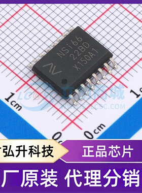 原装正品 NSI6622B-DSWR 封装SOW-16 隔离式栅极驱动器
