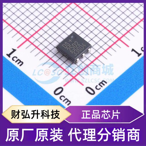 原装正品 DS2502P+T&R 封装TSOC-6 非易失性存储器(ROM)