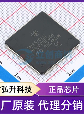 原装正品 TMS5702135DPGEQQ1 封装LQFP-144(20x20) 单片机(MCU/MP