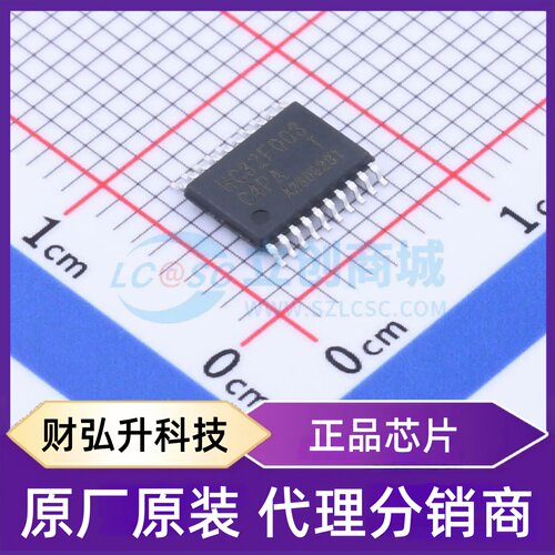 原装正品 HC32F003C4PA-TSSOP20 封装TSSOP-20 单片机(MCU/MPU/SO
