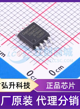 全新原装 GD25Q64CS2GR 封装 SOP-8 NOR FLASH