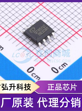 原装正品 SIT1057QT 封装SOIC-8 CAN收发器