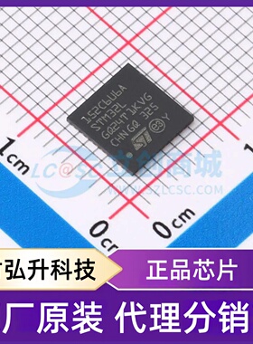 全新原装 STM32L152C6U6A 封装 UFQFPN-48(7x7) 单片机(MCU/MPU/S