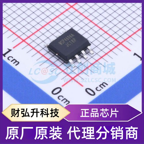 原装正品 WSP4606A 封装SOP-8 场效应管(MOSFET)