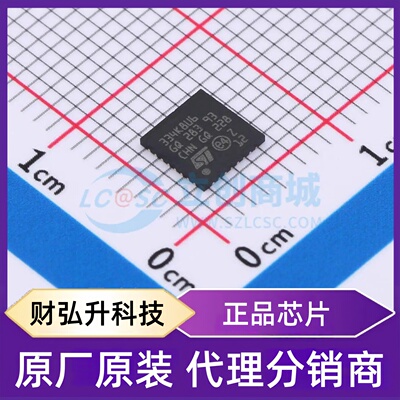 全新原装 STM32F334K8U6 封装 UFQFPN-32(5x5) 单片机(MCU/MPU/SO