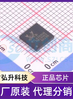 原装正品 RTL8305NB-CG 封装QFN-48-EP(6x6) 以太网交换机