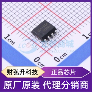 原装正品 EG1192H 封装ESOP-8 DC-DC电源芯片