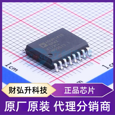 原装正品 ADUM1410BRWZ-RL 封装SOIC-16-300mil 数字隔离器