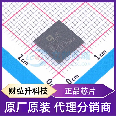 原装正品 AD7771BCPZ-RL 封装LFCSP-64(9x9) 模数转换芯片ADC
