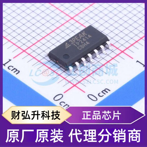 原装正品 TP2414-SR 封装SOP-14 运算放大器