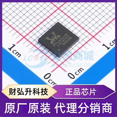 原装正品 RTL8221B-VB-CG 封装QFN-48 以太网收发器