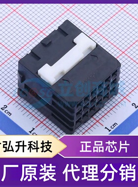 原装正品 ARVPB-18-3AK 封装P=2.54mm 胶壳(线对板/线对线)