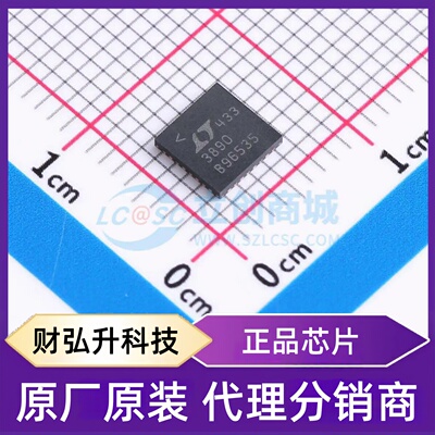 原装正品 LTC3890EUH#TRPBF 封装QFN-32-EP(5x5) DC-DC电源芯片