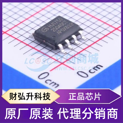 全新原装 GD25Q40CTIG 封装 SOP-8 NOR FLASH