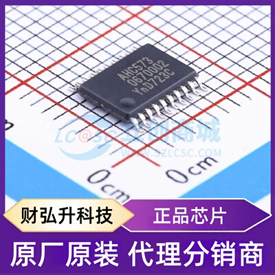 原装正品 74AHC573PW,118 封装TSSOP-20 锁存器