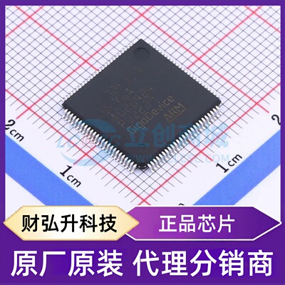 全新原装 GD32F303VET6A 封装 LQFP-100(14x14) 单片机(MCU/MPU/S