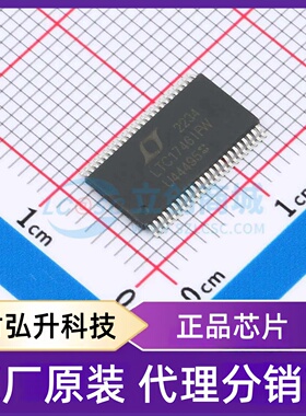 原装正品 LTC1746IFW#PBF 封装TSSOP-48-6.1mm 模数转换芯片ADC