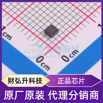 全新原装 TLV9002IDSGR 封装 WSON-8(2x2) 运算放大器