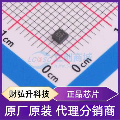 全新原装 TLV9002IDSGR 封装 WSON-8(2x2) 运算放大器