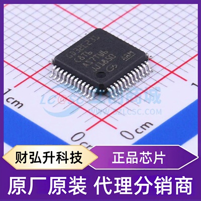 全新原装 GD32E231C8T6 封装 LQFP-48(7x7) 单片机(MCU/MPU/SOC)