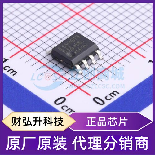 原装正品 SN65HVD78EIM/TR 封装SOP-8 RS-485/RS-422芯片