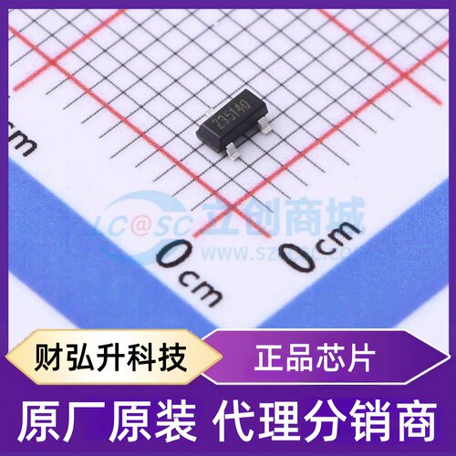 原装正品 NST235-DSTR 封装SOT-23 温度传感器