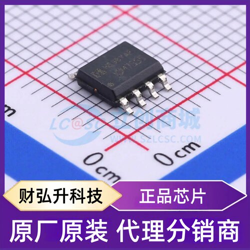 原装正品 ICM7555M/TR 封装SOP-8 555定时器/计时器