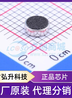 原装正品 B4013AM423-008 封装SMD,D=4mm 咪头/麦克风
