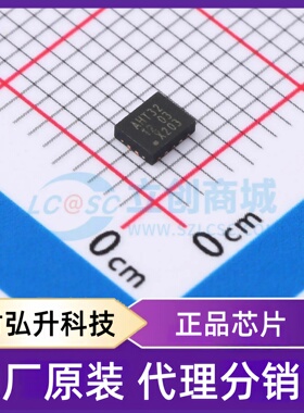 原装正品 74AHCT32BQ,115 封装DHVQFN-14-EP(2.5x3) 逻辑门