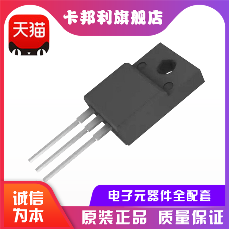 全新原装进口 IRG7IC28U IRG71C28U G7IC28U G71C28U场管直拍