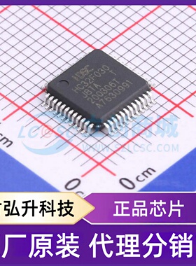 原装正品 HC32F030J8TA-LQ48 封装LQFP-48(7x7) 单片机(MCU/MPU/S